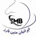 شرکت ایرانیان متین بارز، تولید فروش انواع وزنه بالانس و قطعات اتومبیل در مشهد