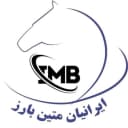 شرکت ایرانیان متین بارز